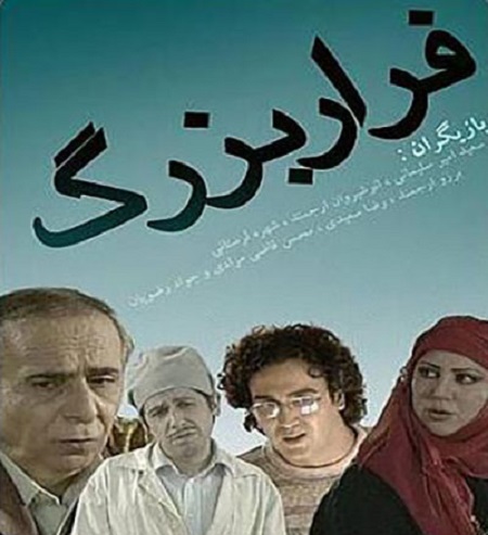 پیام آذری