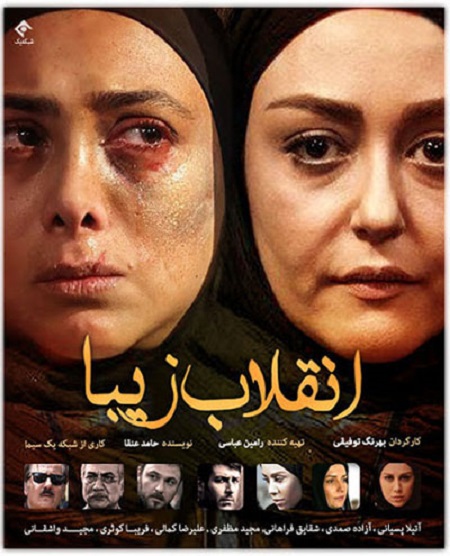 پیام آذری