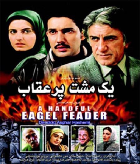 پیام آذری