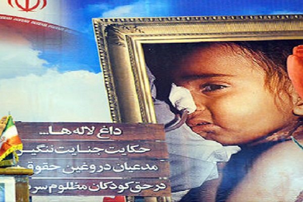 پیام آذری