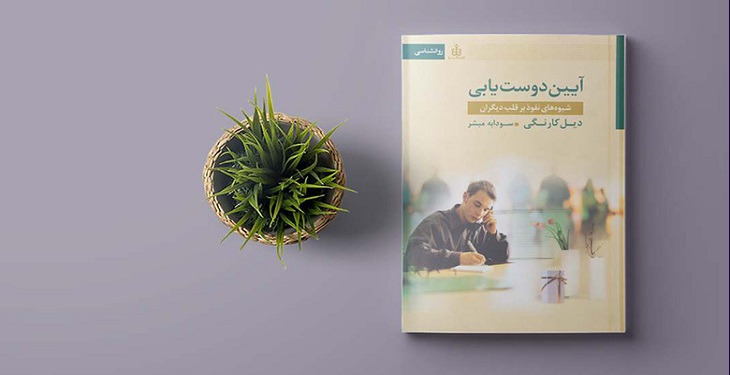 پیام آذری