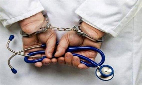 «پزشک قلابی» در دام پلیس فتای اردبیل گرفتار شد