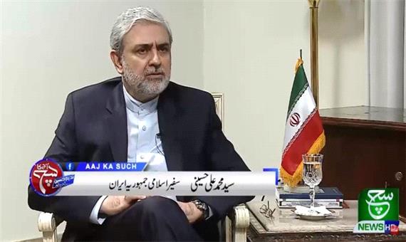 سفیر ایران: تمام درها برای توسعه روابط تهران-اسلام‌آباد باز است