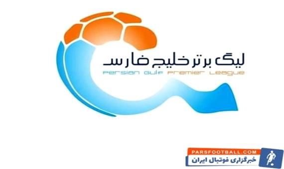 اعلام برنامه 5 مسابقه معوقه لیگ برتر