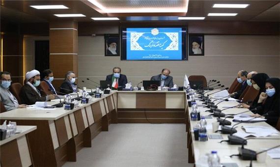 نخستین جلسه کمیته اقتصاد فرهنگ برش استانی نقشه مهندسی فرهنگی کشور برگزار شد
