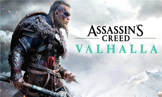 تاریخ انتشار بسته الحاقی جدید بازی Assassin’s Creed Valhalla رسما مشخص شد