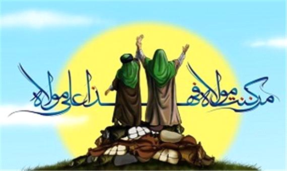 جشن غدیر خم در جوار مزار شهدای گمنام تبریز برگزار می‌شود