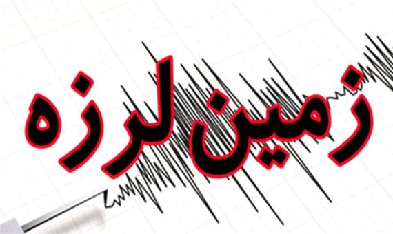 زلزله 3.8 ریشتری در منطقه«شربیان» شهرستان سراب
