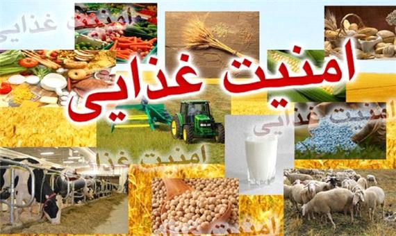 برگزاری وبینار ملی کشاورزی امنیت و ایمنی غذایی در تبریز