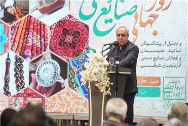 خلاقیت در صنایع دستی و گردشگری فرصتی نو برای توسعه آذربایجان شرقی خلاقیت در صنایع دستی و گردشگری فرصتی نو برای توسعه آذربایجان شرقی