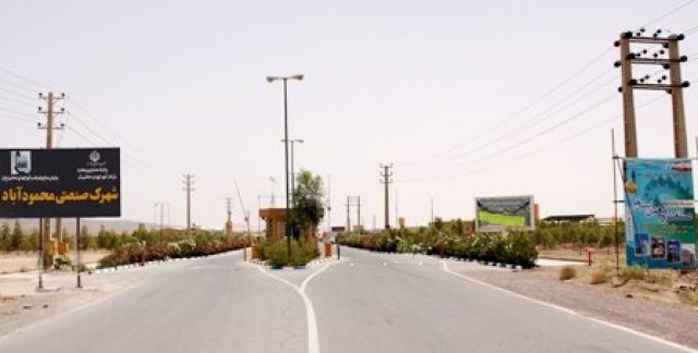 توسعه شهرک صنعتی محمودآباد مغایر مصوبه شورای برنامه‌ریزی است