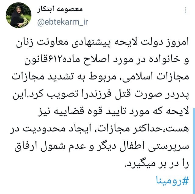 پیام آذری