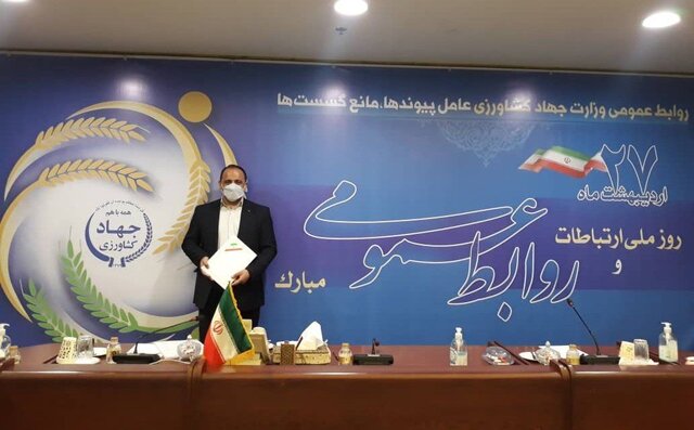 کسب عنوان روابط عمومی برتر و پیشگام کشور توسط روابط عمومی سازمان جهادکشاورزی آذربایجان شرقی
