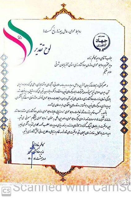 پیام آذری