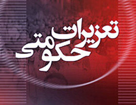 جریمه ۷ میلیارد ریالی برای عرضه خارج از شبکه کالای اساسی توسط مدیر یک تعاونی