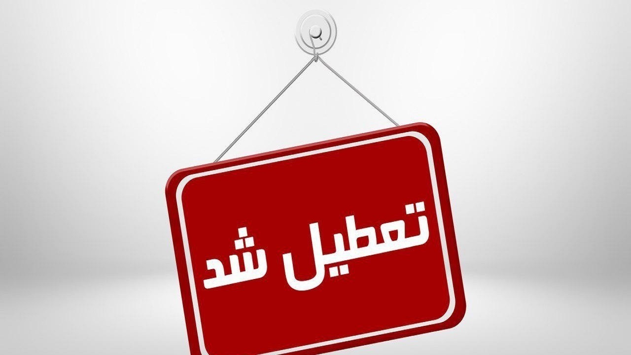 پیام آذری
