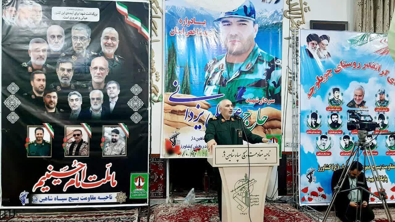 پیام آذری