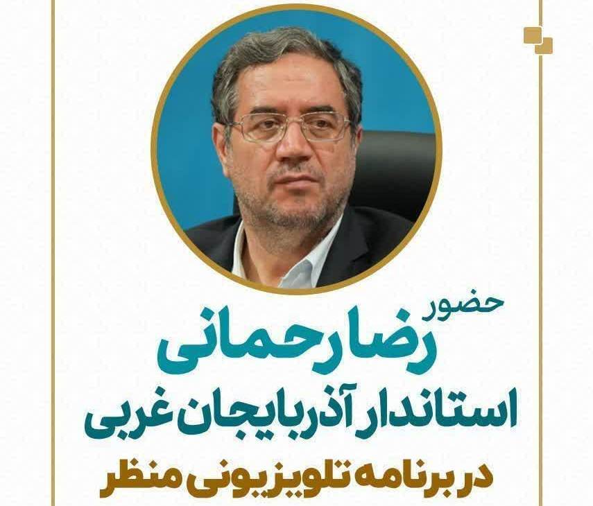 پیام آذری