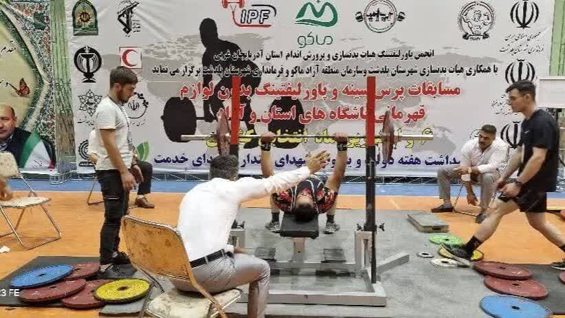 پیام آذری