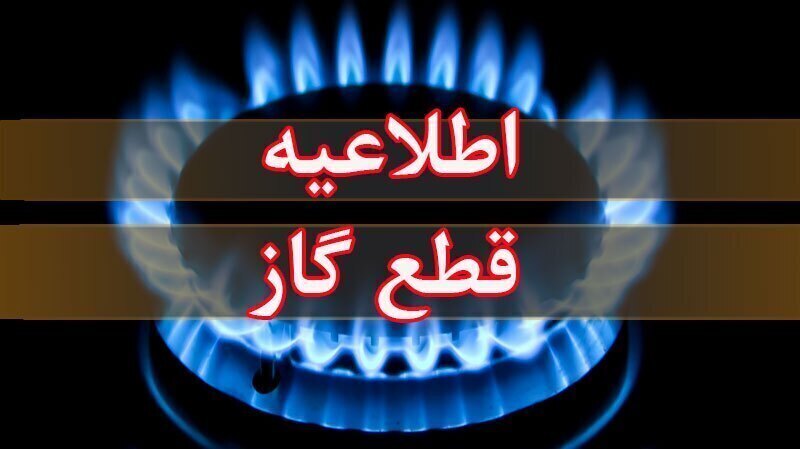 پیام آذری