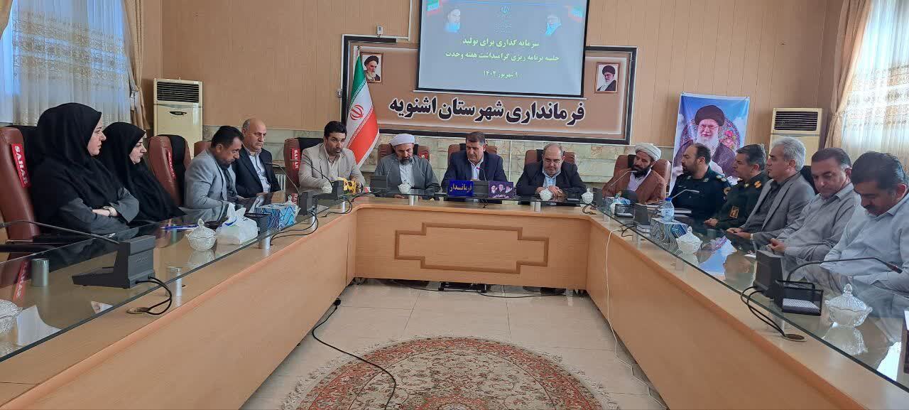 پیام آذری