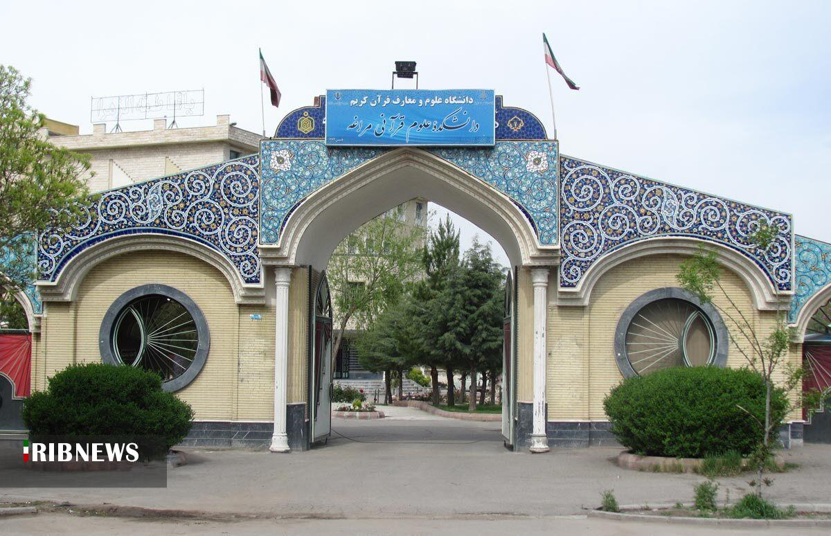 پیام آذری