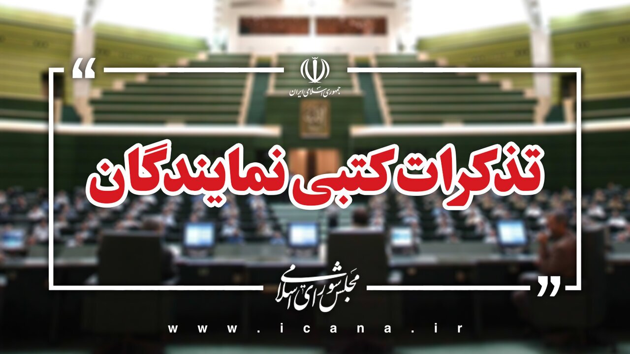 پیام آذری