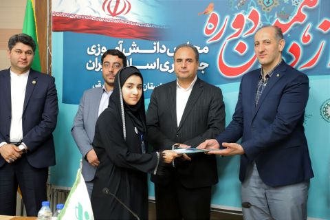 پیام آذری