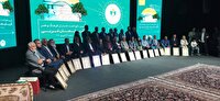 آیین تجلیل از نامداران فرهنگ و هنر آذربایجان غربی