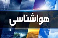 کاهش محسوس و موقتی دمای آذربایجان غربی در طی اوایل هفته آینده