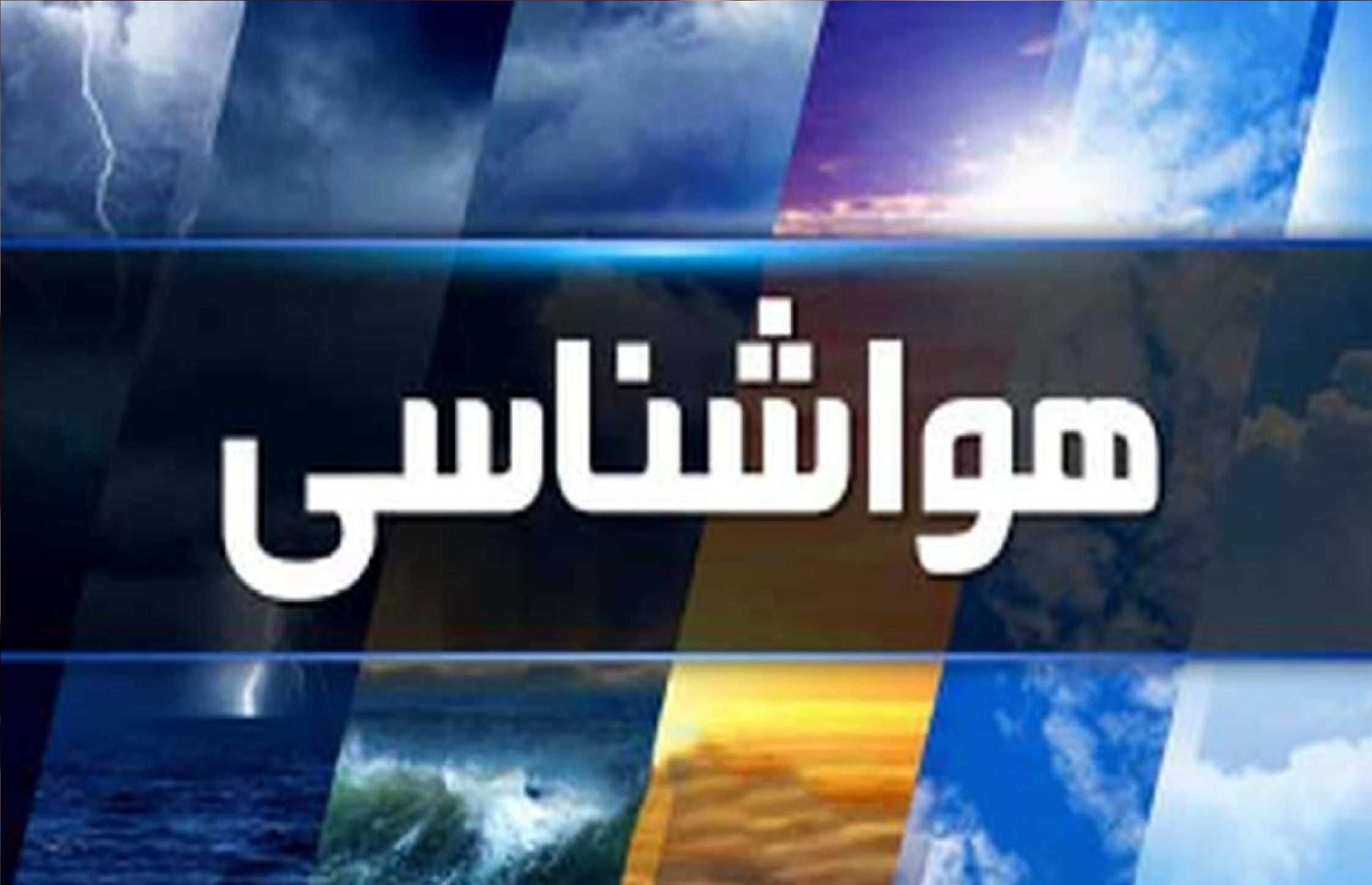 پیام آذری