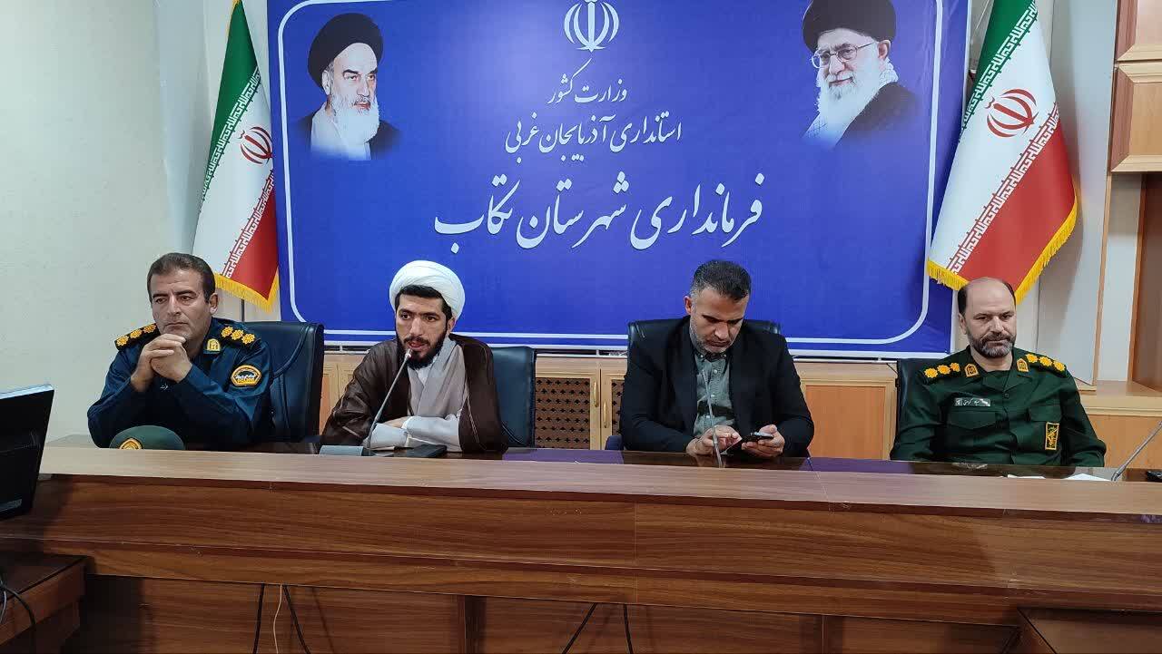 پیام آذری