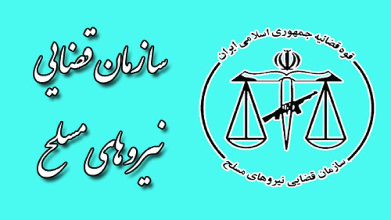 پیام آذری