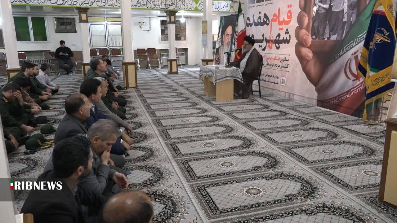 پیام آذری