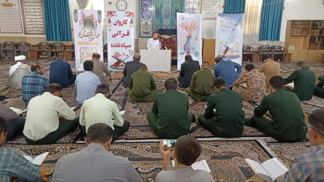 پیام آذری