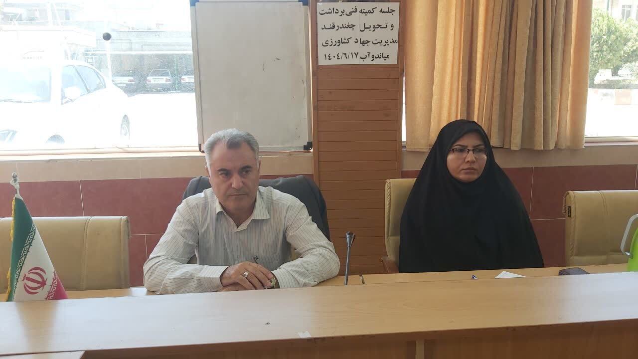 پیام آذری