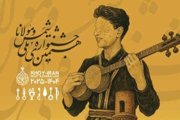 پیام آذری