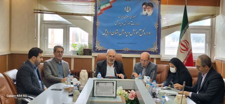 برگزاری بیست و پنجمین وبینار نظام مراقبت اجتماعی دانش آموزان ( نماد ) استان اردبیل