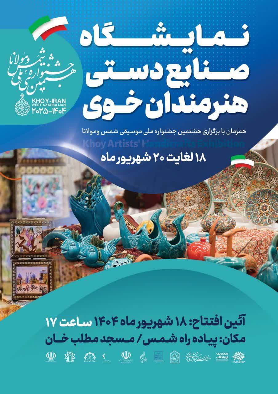 پیام آذری
