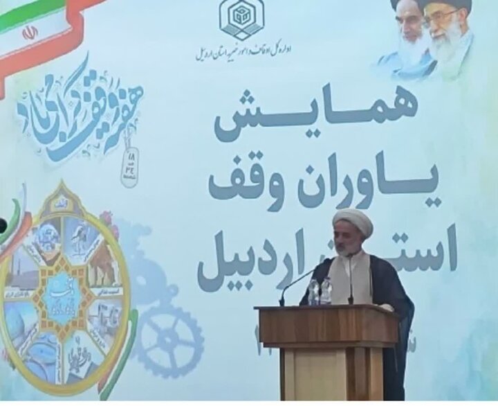 موقوفات با تثبیت مالکیت و سنددار کردن املاک صیانت می شوند