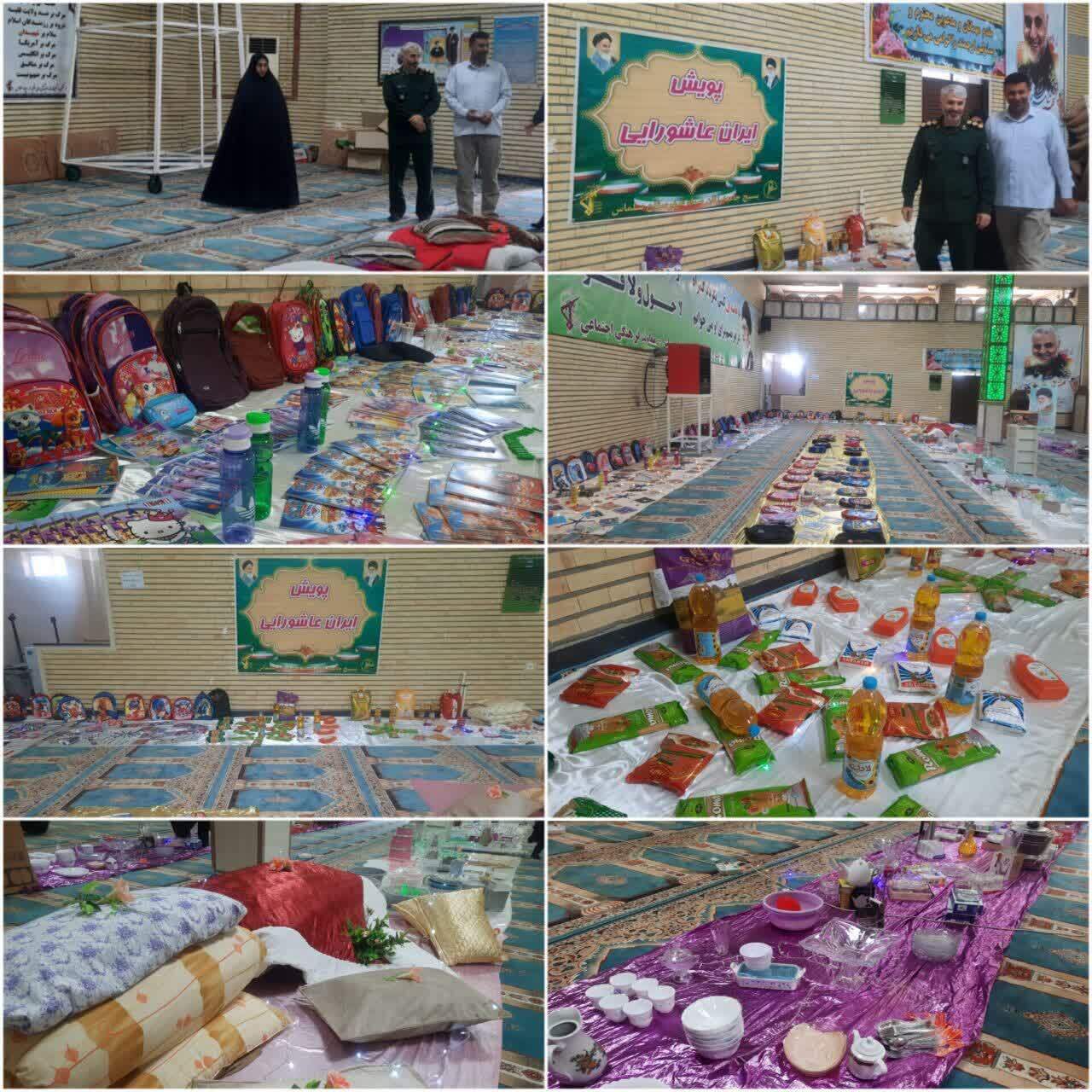 پیام آذری