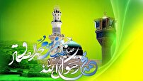 هفدهم ربیع الاول، سالروز ولادت دو نور مقدس آفرینش
