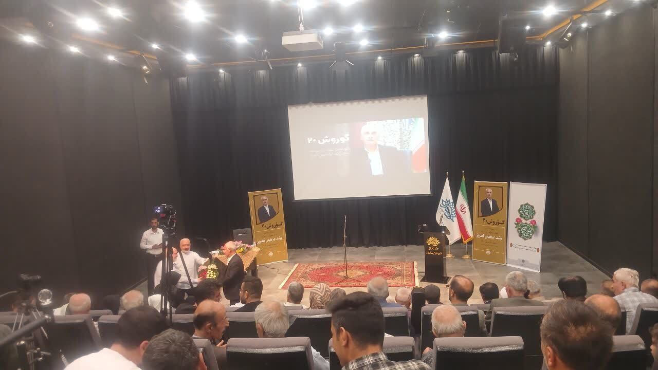 پیام آذری