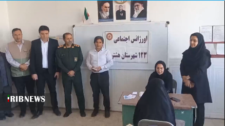 پیام آذری