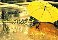 هشدار زرد رگبار و تند باد در آذربایجان غربی