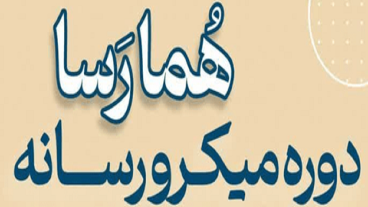 پیام آذری
