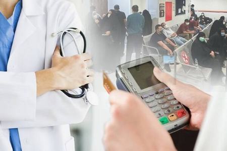 ​افزایش تا ۵۶ درصدی تعرفه‌های درمانی | در تامین اجتماعی هم اعمال می‌شود