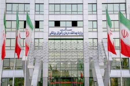 واکنش وزارت بهداشت به یک استعفای شبهه‌انگیز