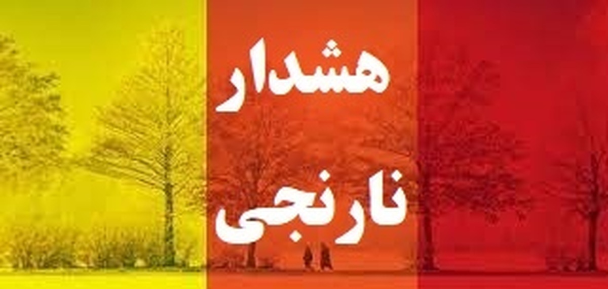 پیام آذری