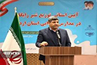 آغاز توزیع شیر رایگان در مدارس ابتدایی استان اردبیل